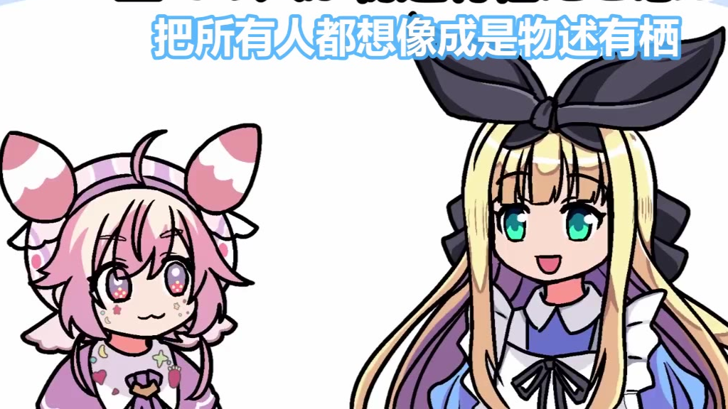 【字幕】美少女JK教你会話不緊張的方法【漫画】